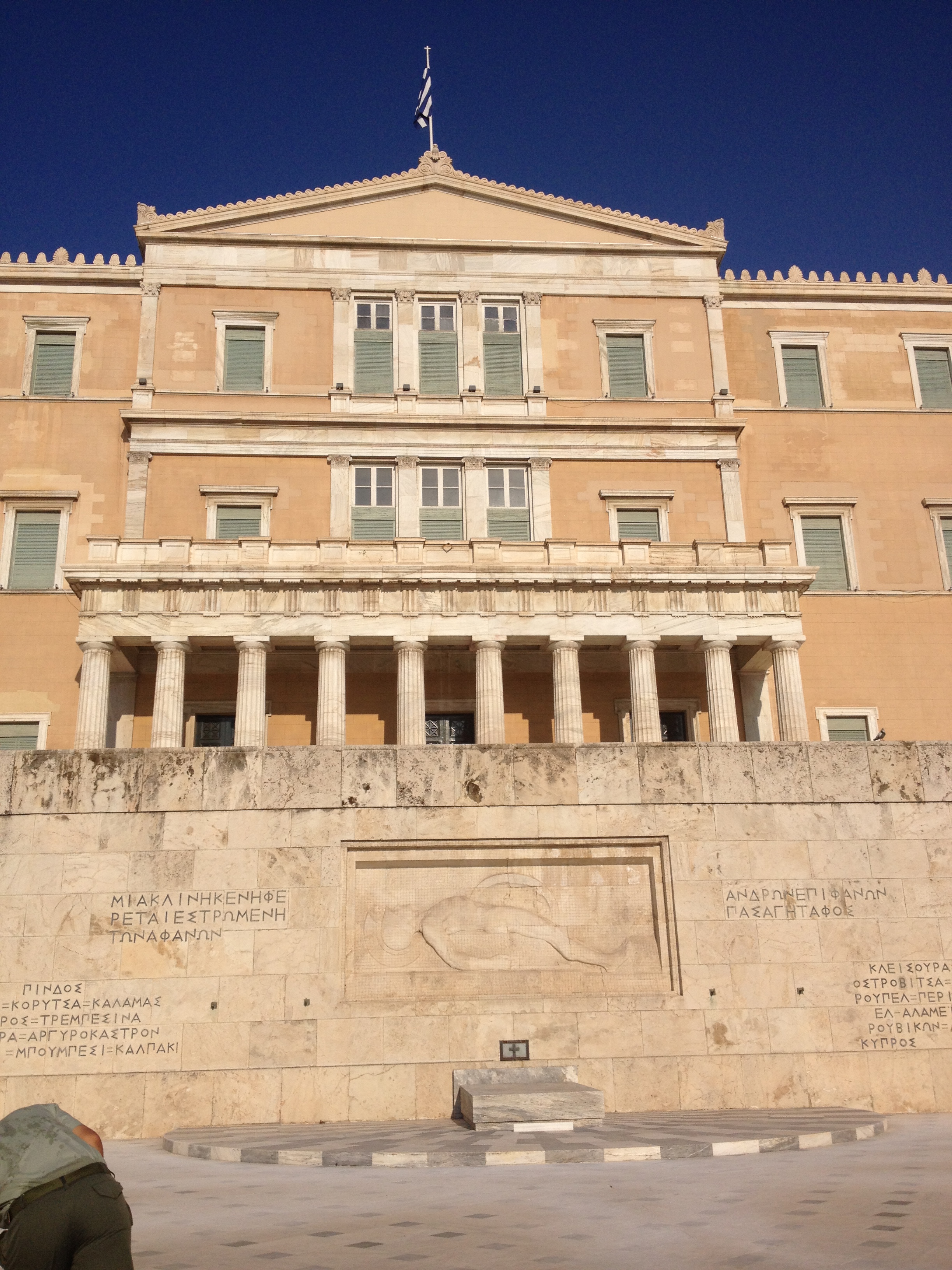 Athens parliment
